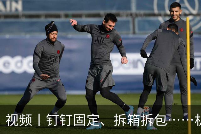 视频丨钉钉固定、拆箱拆包……机器人从“能走能跳”迈向“能干细活”